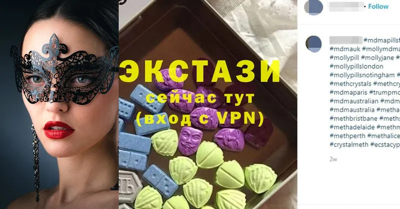 ЭКСТАЗИ VHQ  OMG ссылка  Корсаков 