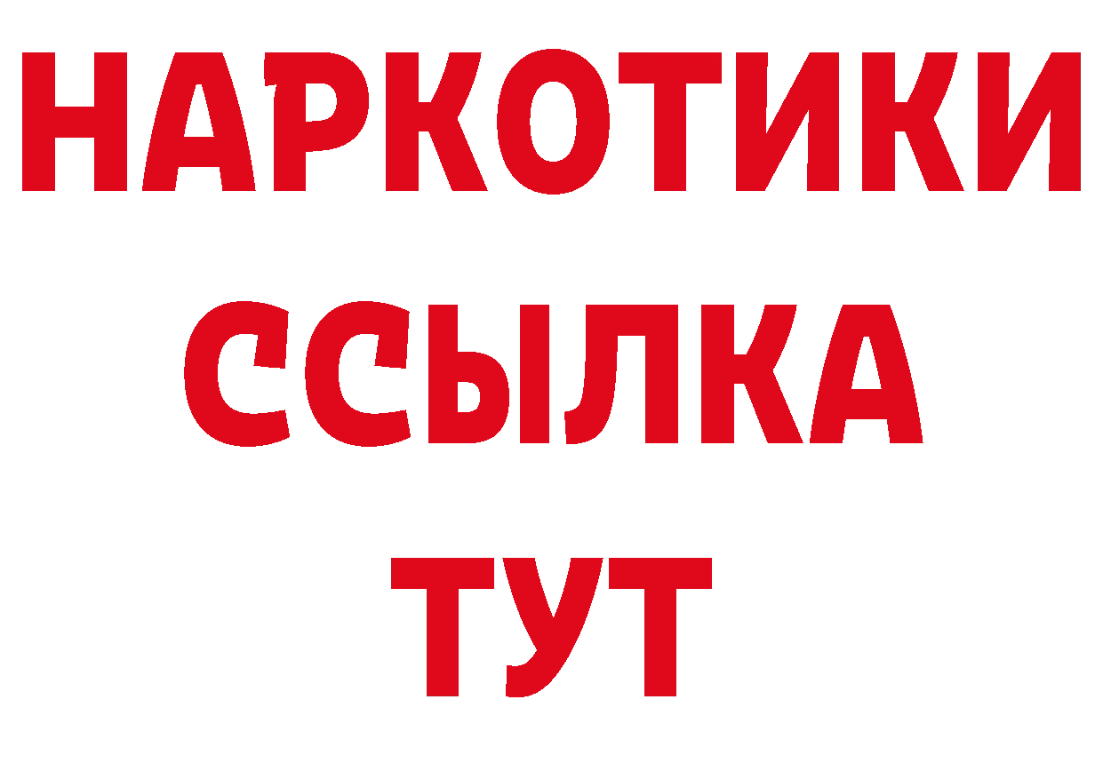 Героин афганец как зайти маркетплейс ссылка на мегу Корсаков